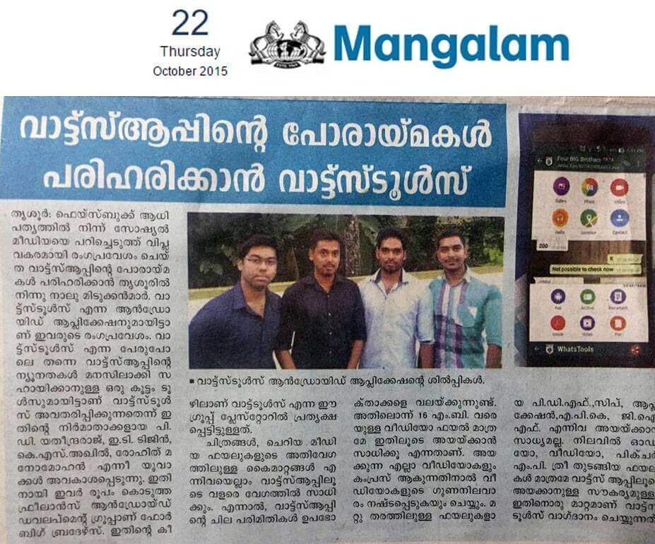 Media News About WhatsTools | Mangalam